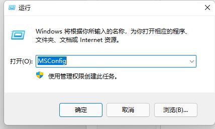 win11鼠標一直轉(zhuǎn)圈圈解決方法