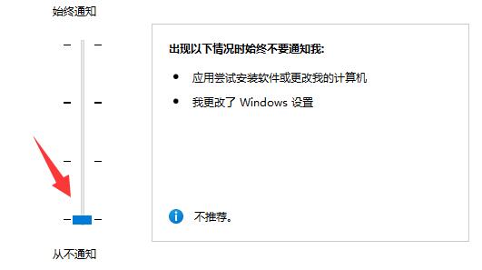 win11鼠標一直轉(zhuǎn)圈圈解決方法
