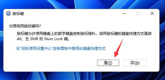 win11鼠標(biāo)一會失靈一會正常解決方法