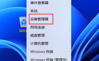 win11鼠標(biāo)一會失靈一會正常解決方法