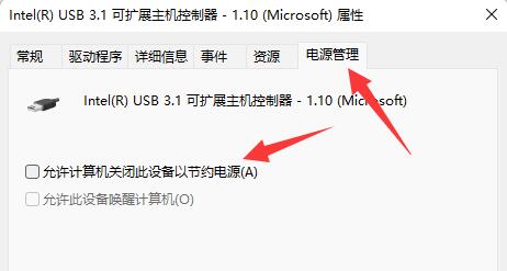 win11鼠標(biāo)一會失靈一會正常解決方法