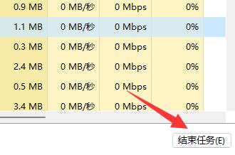 win11藍牙耳機斷斷續(xù)續(xù)解決方法