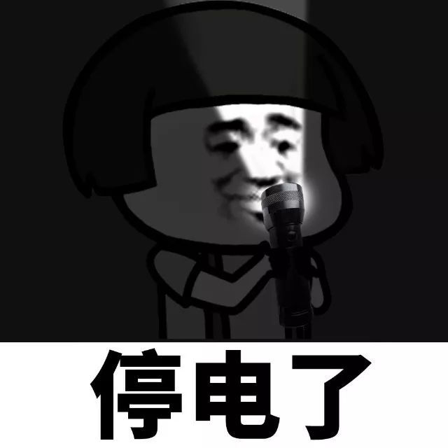 抖音我家床塌了停水了停電了表情包是什么？抖音我家床塌了表情包介紹！