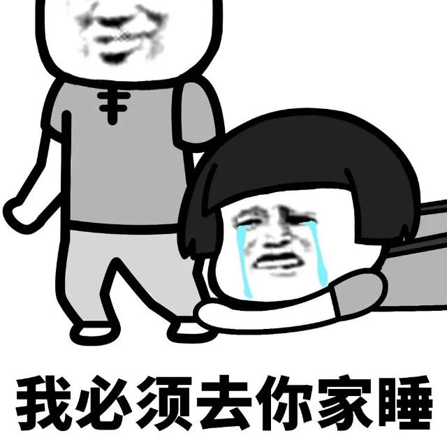 抖音我家床塌了停水了停電了表情包是什么？抖音我家床塌了表情包介紹！