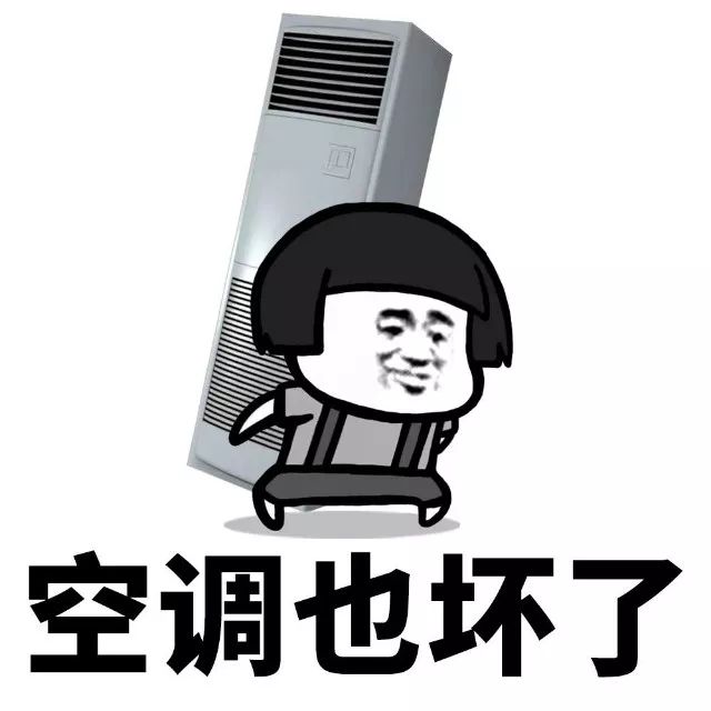 抖音我家床塌了停水了停電了表情包是什么？抖音我家床塌了表情包介紹！