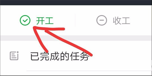 美團(tuán)外賣如何注冊(cè)？ 美團(tuán)外賣騎手加入方法攻略介紹！