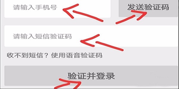 美團(tuán)外賣如何注冊(cè)？ 美團(tuán)外賣騎手加入方法攻略介紹！