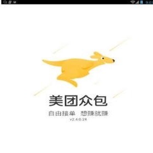 美團(tuán)外賣如何注冊(cè)？ 美團(tuán)外賣騎手加入方法攻略介紹！
