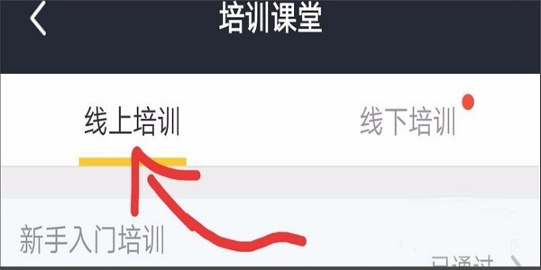 美團(tuán)外賣如何注冊(cè)？ 美團(tuán)外賣騎手加入方法攻略介紹！
