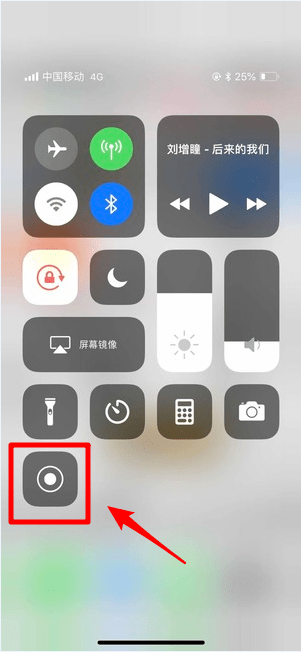 蘋果微信語音如何導出？ 微信語音導出mp3格式方法攻略介紹！