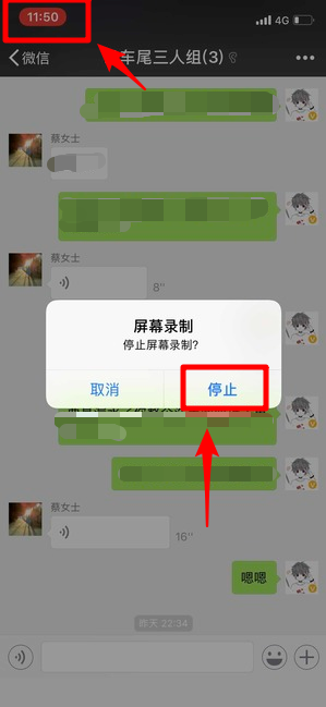 蘋果微信語音如何導出？ 微信語音導出mp3格式方法攻略介紹！