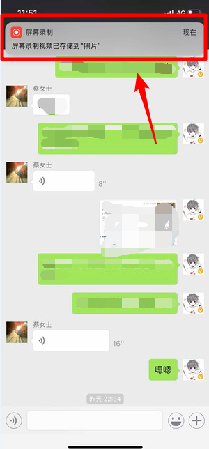 蘋果微信語音如何導出？ 微信語音導出mp3格式方法攻略介紹！