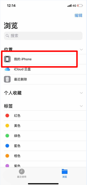 蘋果微信語音如何導出？ 微信語音導出mp3格式方法攻略介紹！
