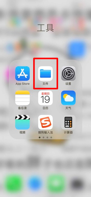 蘋果微信語音如何導出？ 微信語音導出mp3格式方法攻略介紹！
