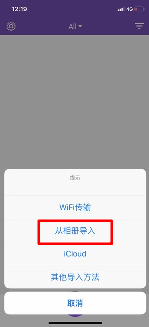 蘋果微信語音如何導出？ 微信語音導出mp3格式方法攻略介紹！