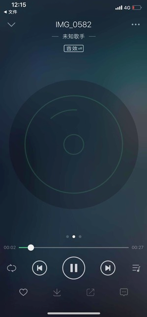 蘋果微信語音如何導出？ 微信語音導出mp3格式方法攻略介紹！