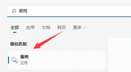 win11輸入體驗(yàn)關(guān)閉教程
