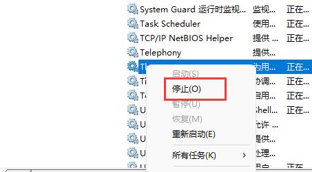win11輸入體驗(yàn)關(guān)閉教程