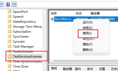 win11輸入體驗(yàn)關(guān)閉教程