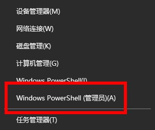 windows許可證即將過期怎么辦詳細(xì)介紹