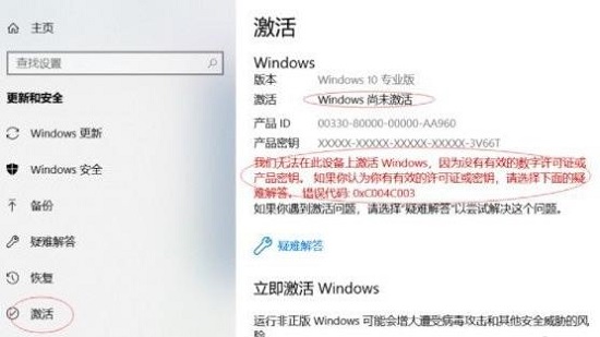 windows許可證即將過期怎么辦詳細(xì)介紹