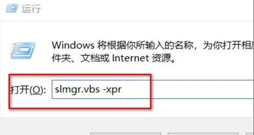 windows許可證即將過期怎么辦詳細(xì)介紹