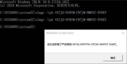 windows許可證即將過期怎么辦詳細(xì)介紹