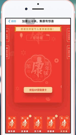 支付寶中找到掃康位置詳細(xì)步驟介紹