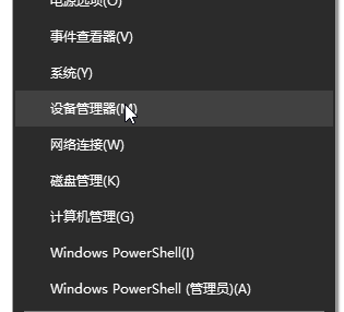 win10徹底刪除聲卡驅(qū)動重裝教程