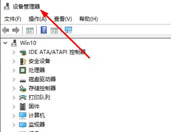 win10檢查聲卡驅(qū)動(dòng)版本方法