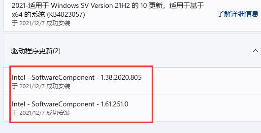 win11驅(qū)動下載位置介紹