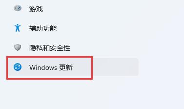 win11驅(qū)動下載位置介紹