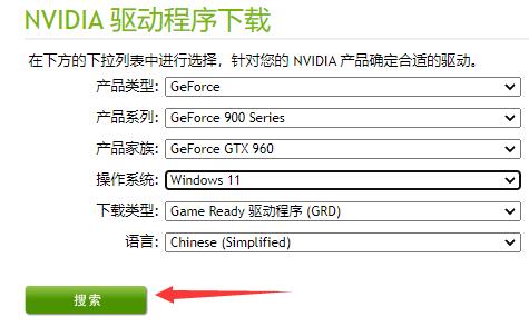 win11驅(qū)動下載位置介紹