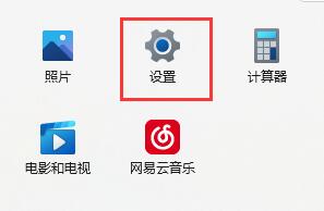 win11驅(qū)動下載位置介紹