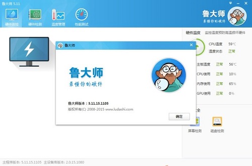 win10裝驅(qū)動(dòng)優(yōu)秀軟件推薦