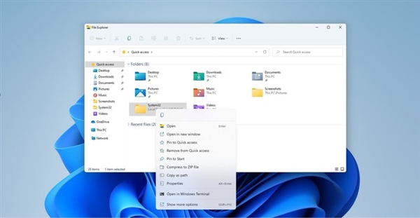 win11將推送修復(fù)補丁 解決一些程序無法打開的問題