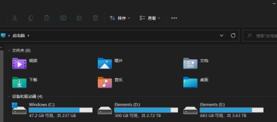 win11將推送修復(fù)補丁 解決一些程序無法打開的問題