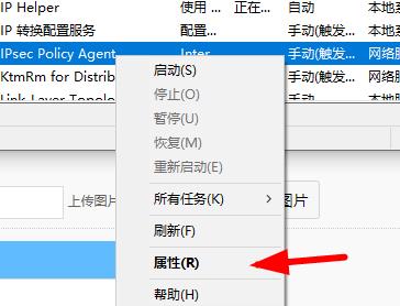 win10開(kāi)機(jī)后顯示pin碼不可用解決方法