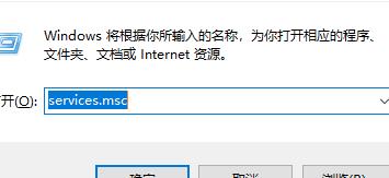 win10開(kāi)機(jī)后顯示pin碼不可用解決方法