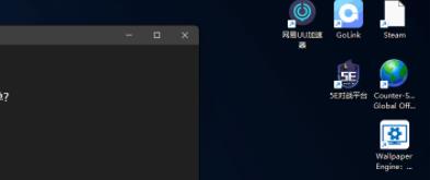 windows11桌面圖標(biāo)變成白色方塊解決方式