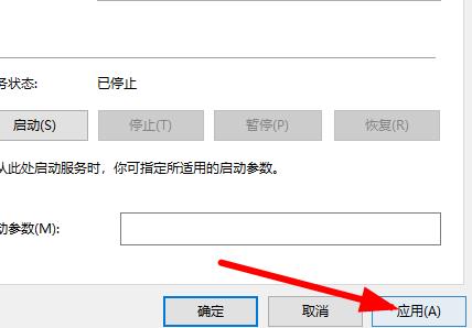 win10開(kāi)機(jī)后顯示pin碼不可用解決方法