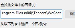 windows11桌面圖標(biāo)變成白色方塊解決方式