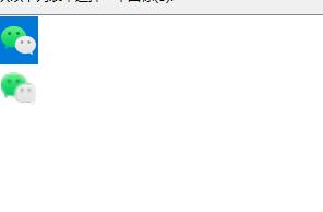 windows11桌面圖標(biāo)變成白色方塊解決方式