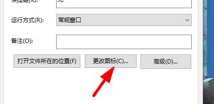 windows11桌面圖標(biāo)變成白色方塊解決方式