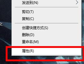 windows11桌面圖標(biāo)變成白色方塊解決方式