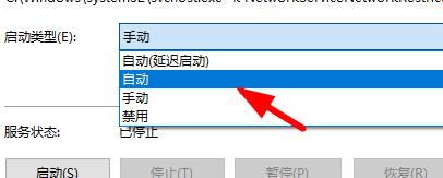 win10開(kāi)機(jī)后顯示pin碼不可用解決方法