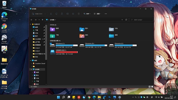 win11預覽版Build 22499更新發(fā)布 徹底修復文件管理器崩潰問題