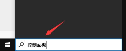 win10realtek自動(dòng)彈出解決方法