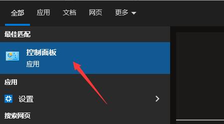 win10realtek自動(dòng)彈出解決方法