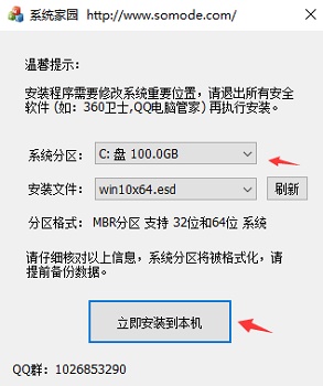 家用電腦系統(tǒng)是win7好還是win10好詳情